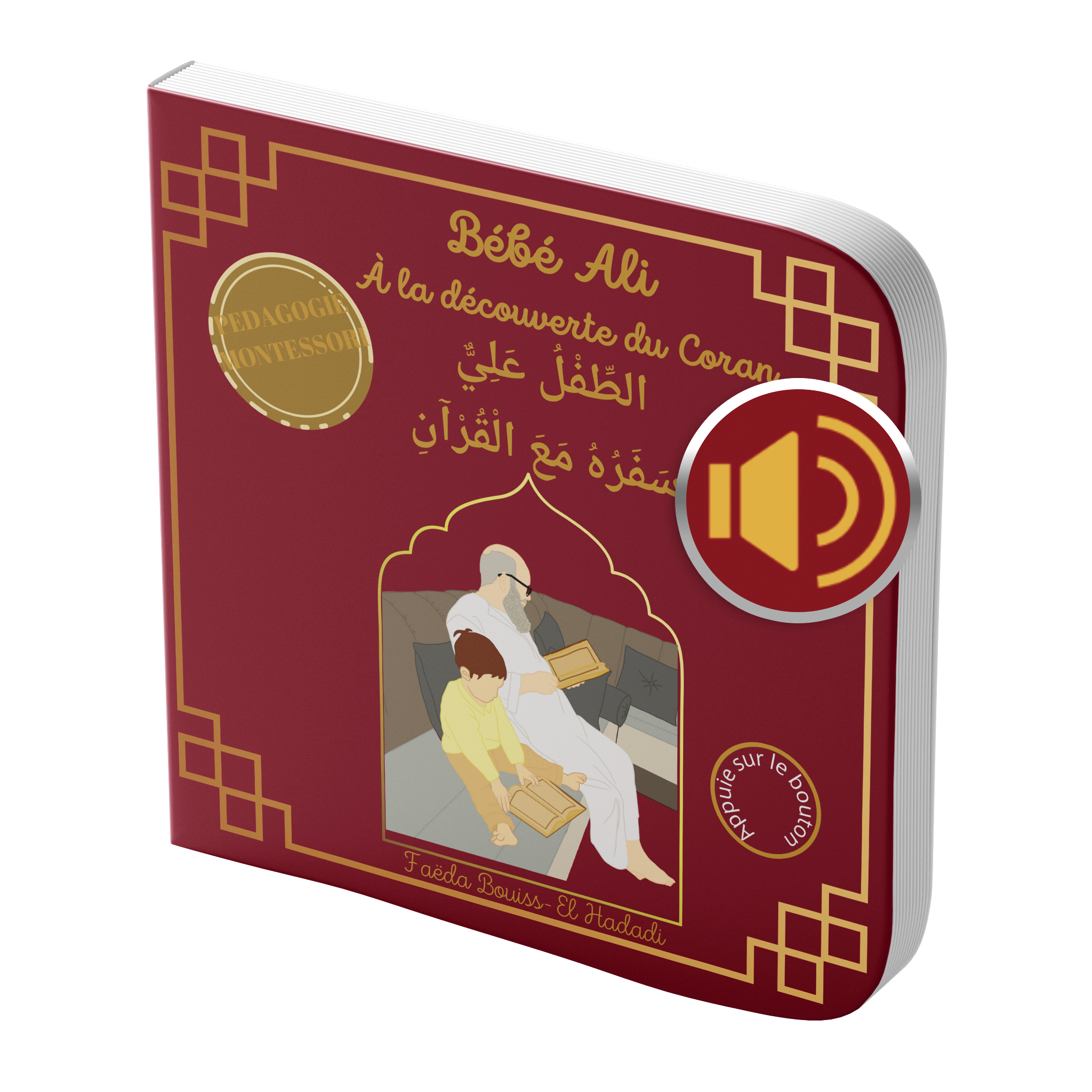 Tome 5 : Bébé Ali à la découverte du Coran (livre sonore)