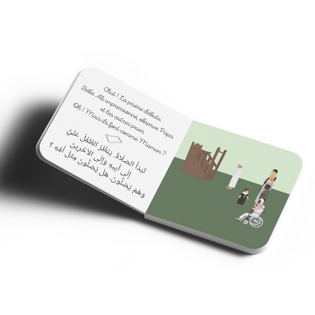 Tome 3 : Bébé Ali à la découverte de la mosquée