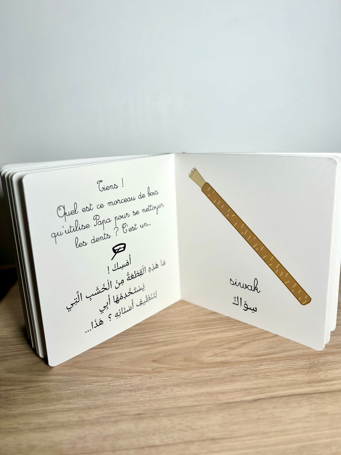 Mon premier imagier Montessori de l’islam