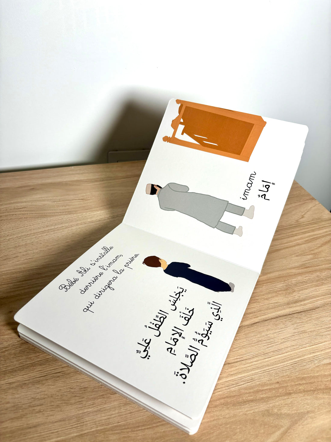 Mon premier imagier Montessori de l’islam