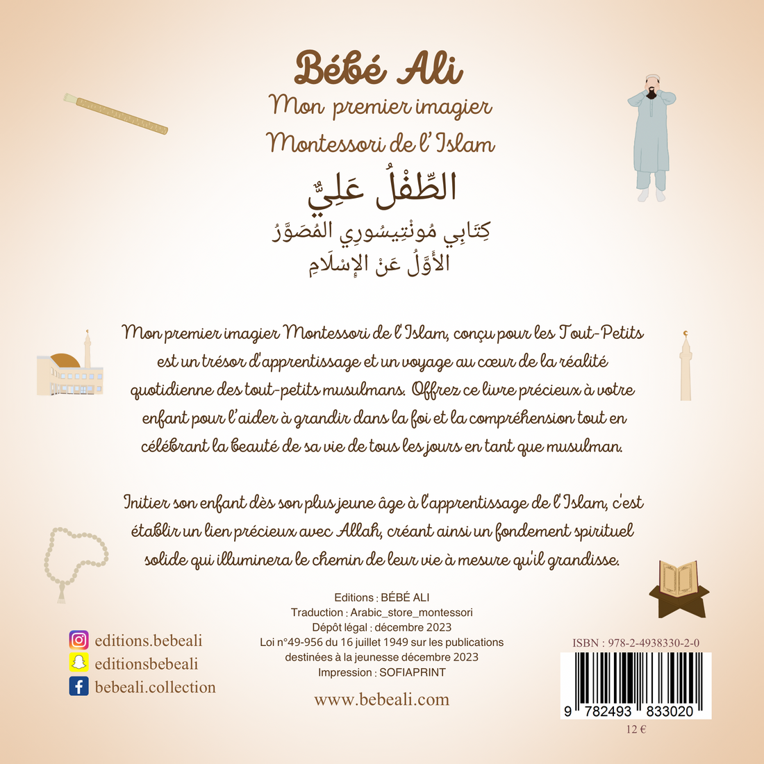 Mon premier imagier Montessori de l’islam