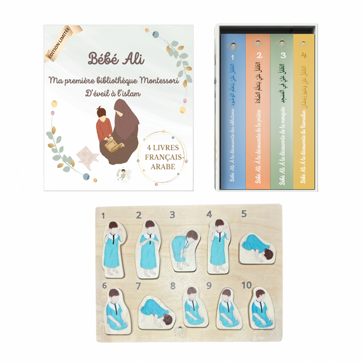 Pack Coffret mes premiers rituels + puzzles prière