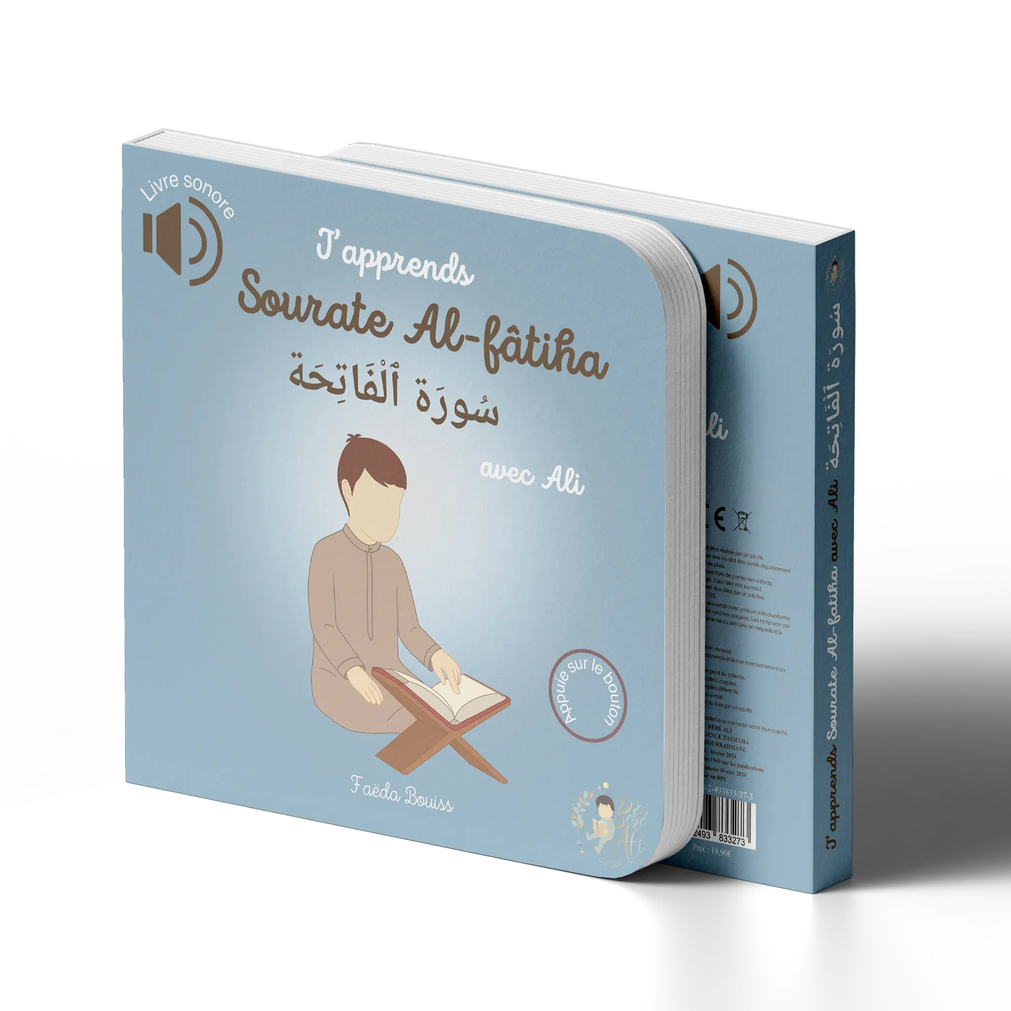 J'apprends Sourate Al-Fatiha BÉBÉ ALI
