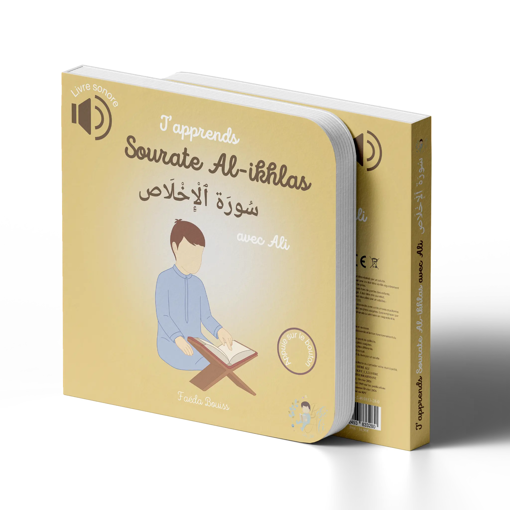 J'apprends Sourate Al-Ikhlas BÉBÉ ALI