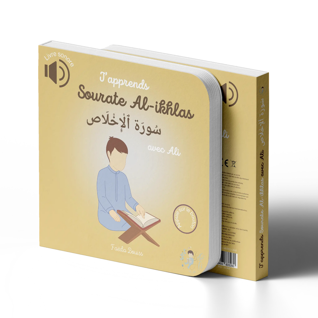 J'apprends Sourate Al-Ikhlas BÉBÉ ALI