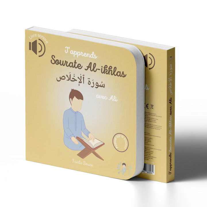 J'apprends Sourate Al-Ikhlas BÉBÉ ALI