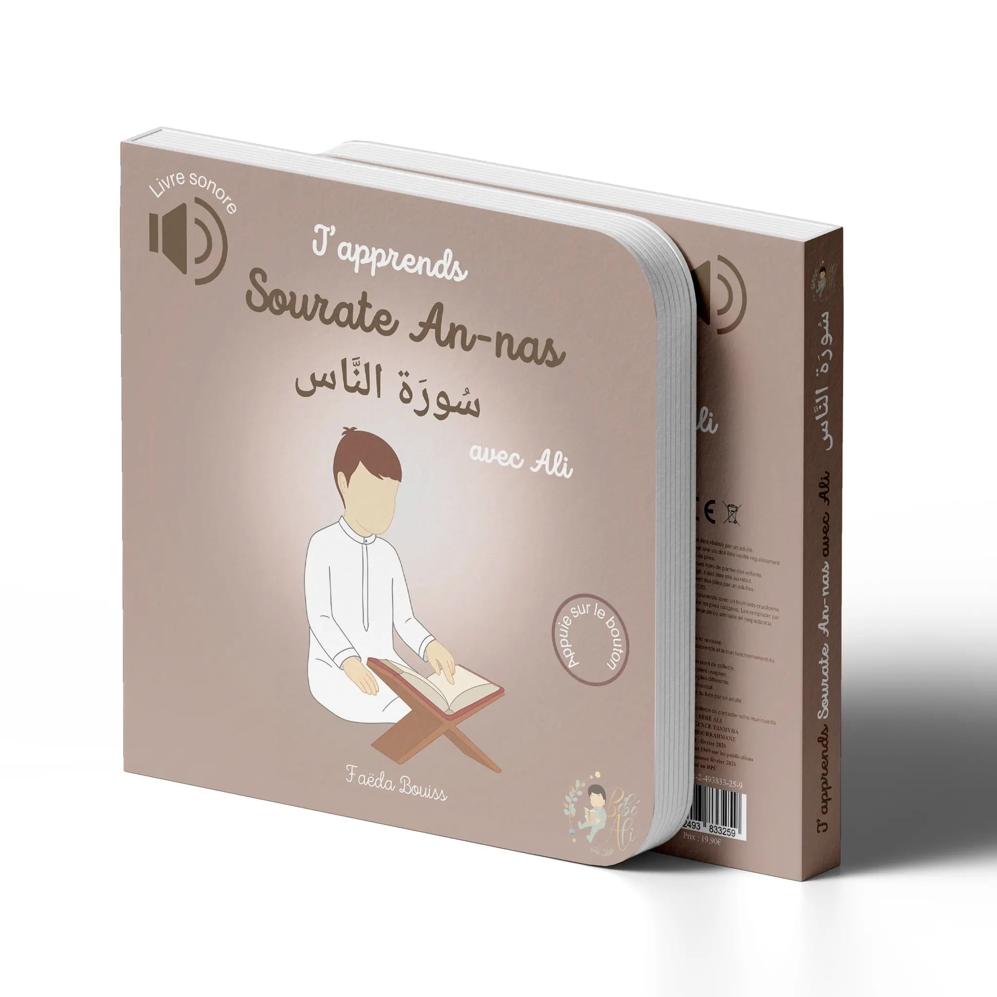 J'apprends Sourate An-nas BÉBÉ ALI