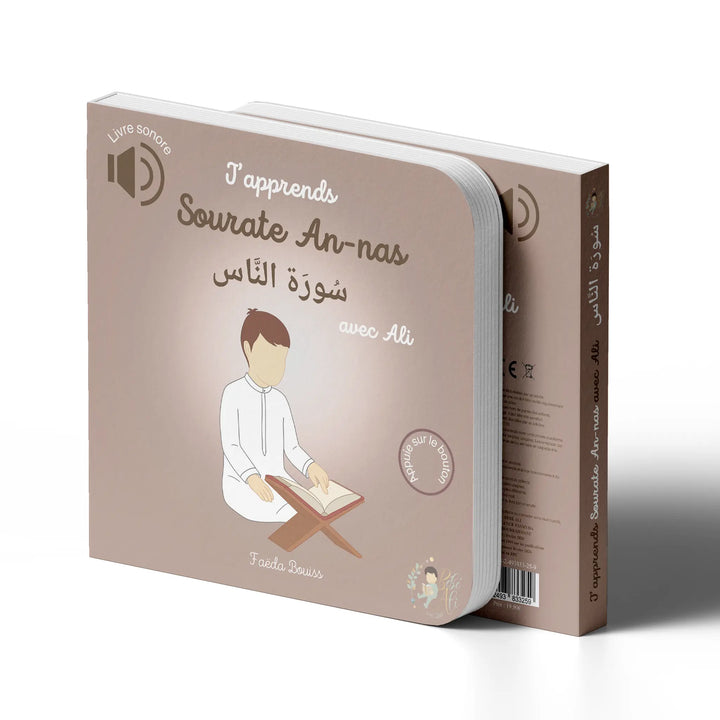 J'apprends Sourate An-nas BÉBÉ ALI