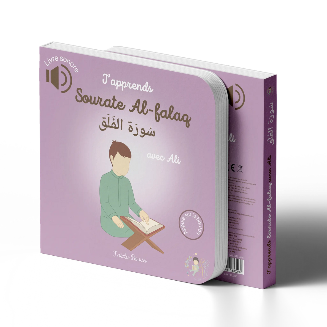 J'apprends Sourate Al-falaq BÉBÉ ALI