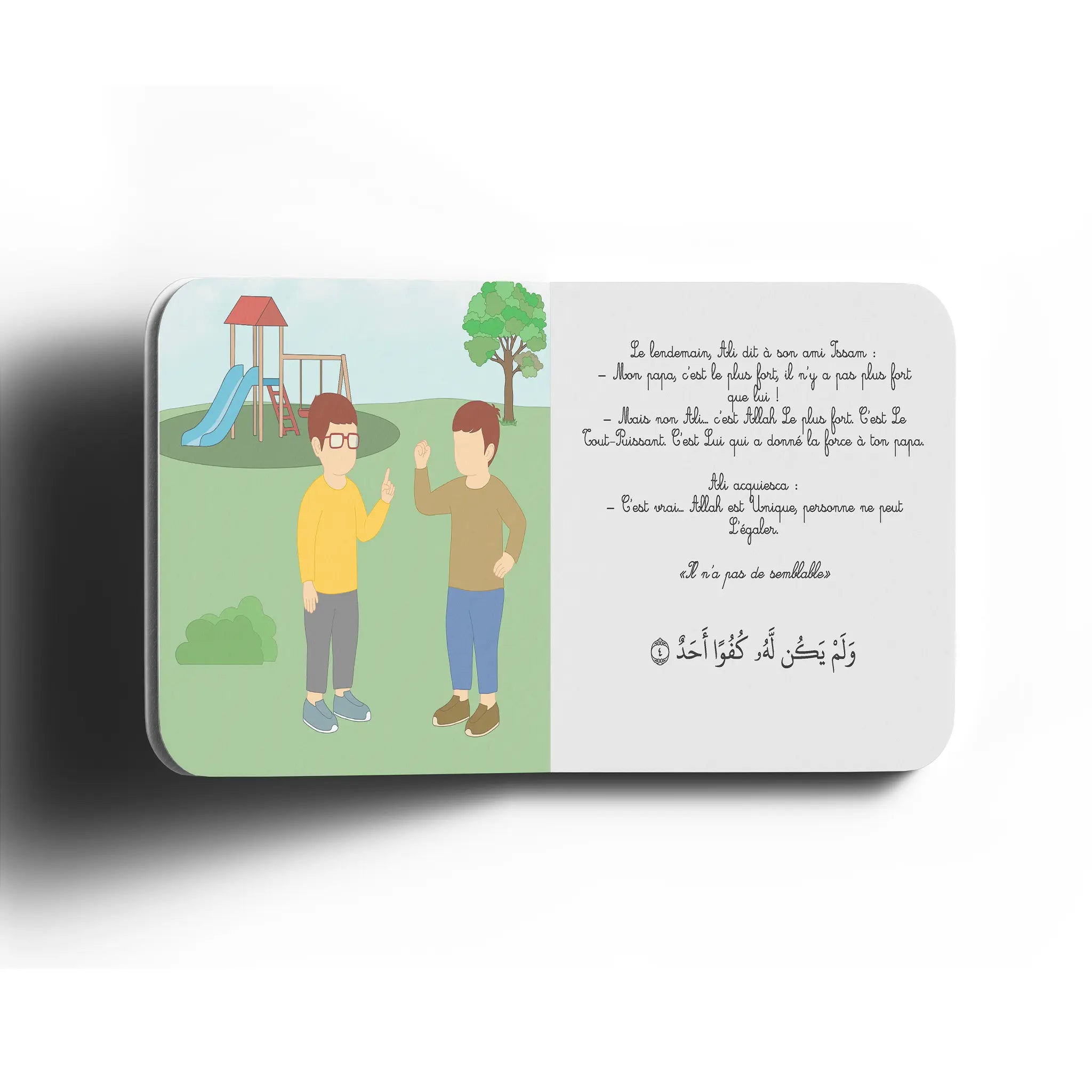 J'apprends Sourate Al-Ikhlas avec Ali BÉBÉ ALI