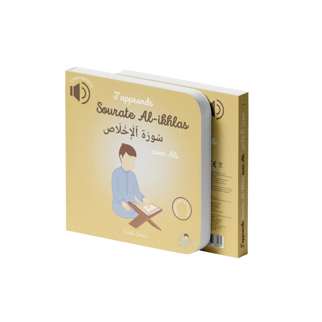 J'apprends Sourate Al-Ikhlas avec Ali