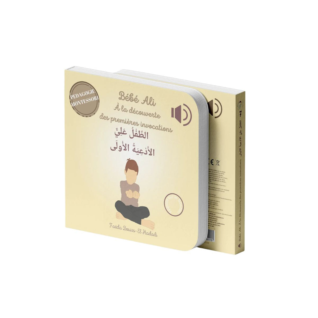 Tome 7 : Bébé Ali à la découverte des premières invocations (livre sonore)