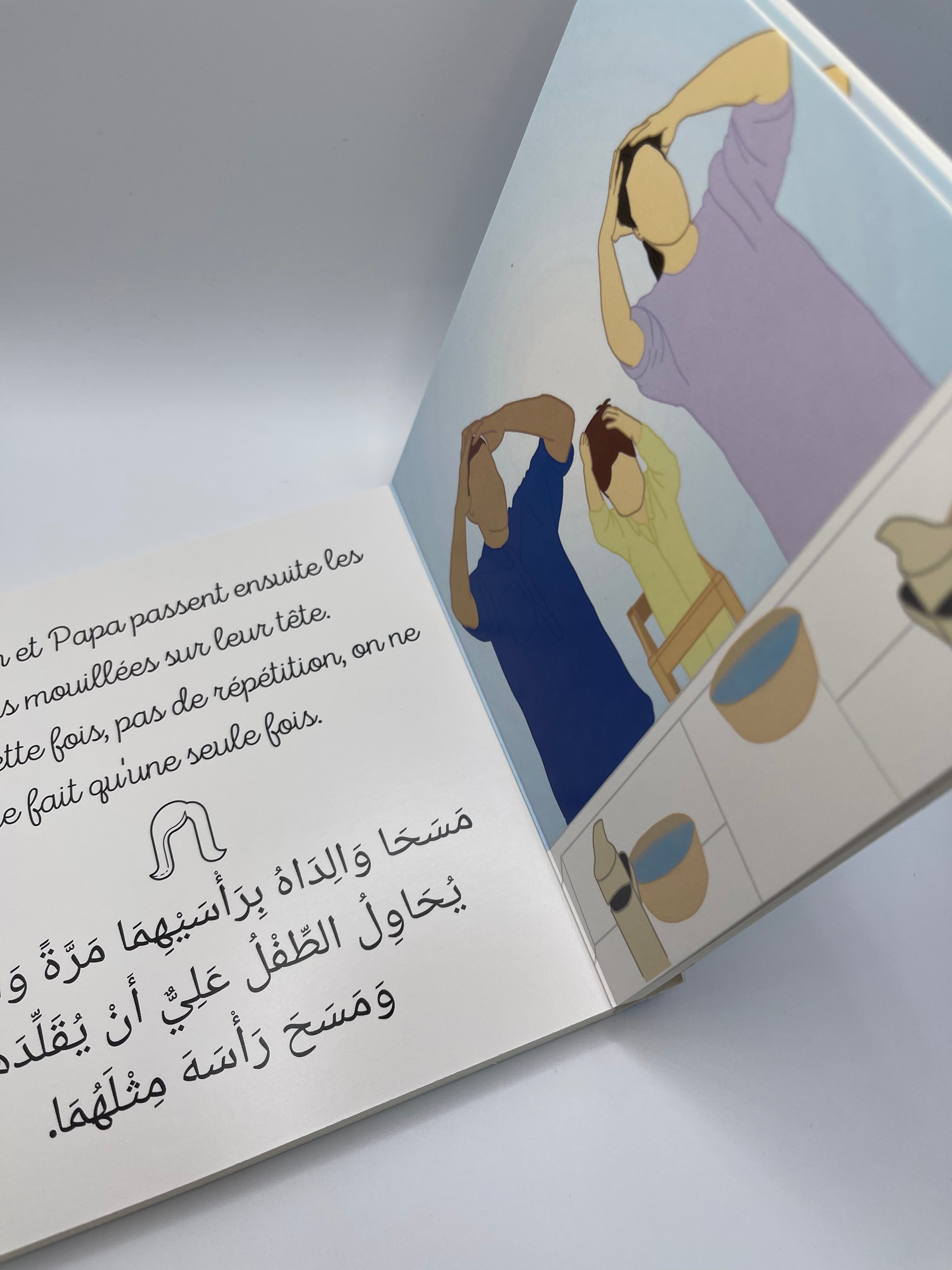 Tome 1 : Bébé Ali à la découverte des ablutions