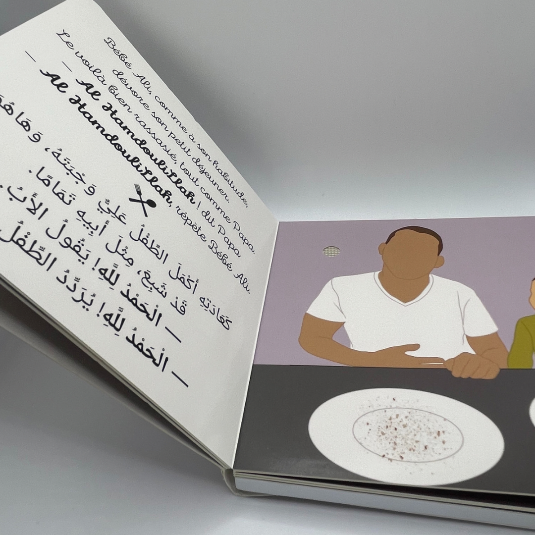 Tome 6 : Bébé Ali à la découverte des premiers mots de l'islam (livre sonore)