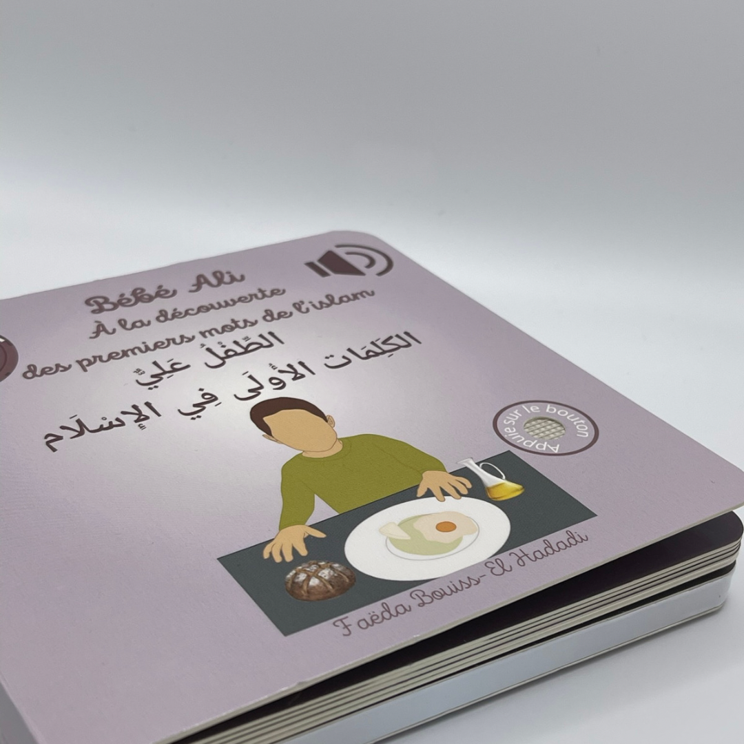 Tome 6 : Bébé Ali à la découverte des premiers mots de l'islam (livre sonore)