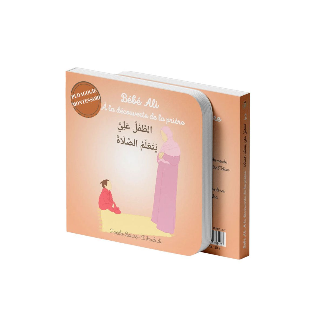 Tome 2 : Bébé Ali à la découverte de la prière