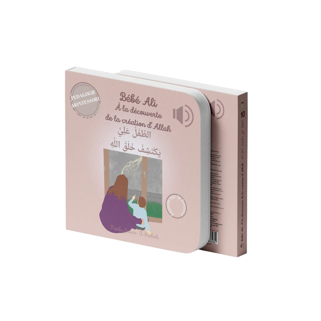 Tome 10 : Bébé Ali à la découverte de la création d'Allah (Livre sonore)
