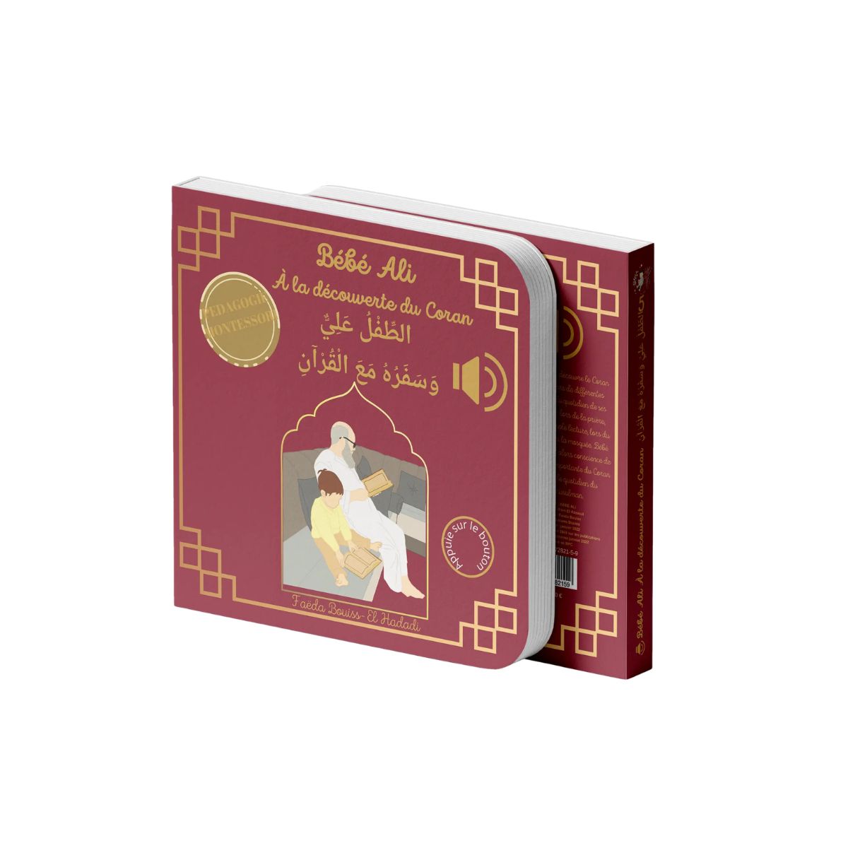 Tome 5 : Bébé Ali à la découverte du Coran (livre sonore)