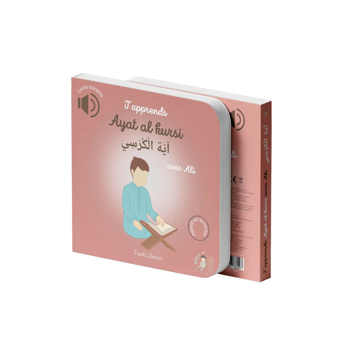J'apprends Ayat Al-Kursi avec Ali