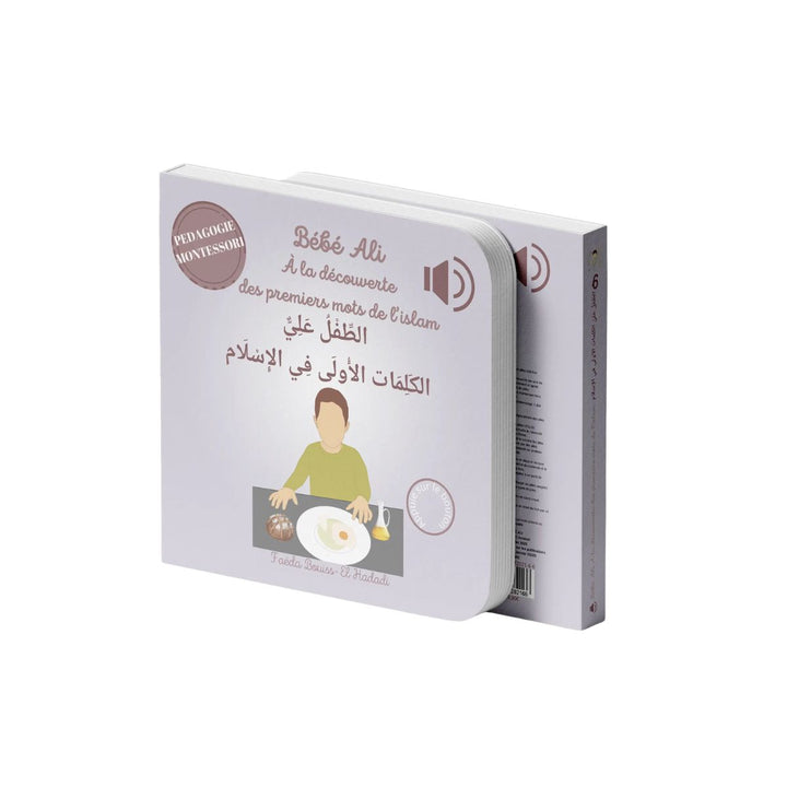 Tome 6 : Bébé Ali à la découverte des premiers mots de l'islam (livre sonore)