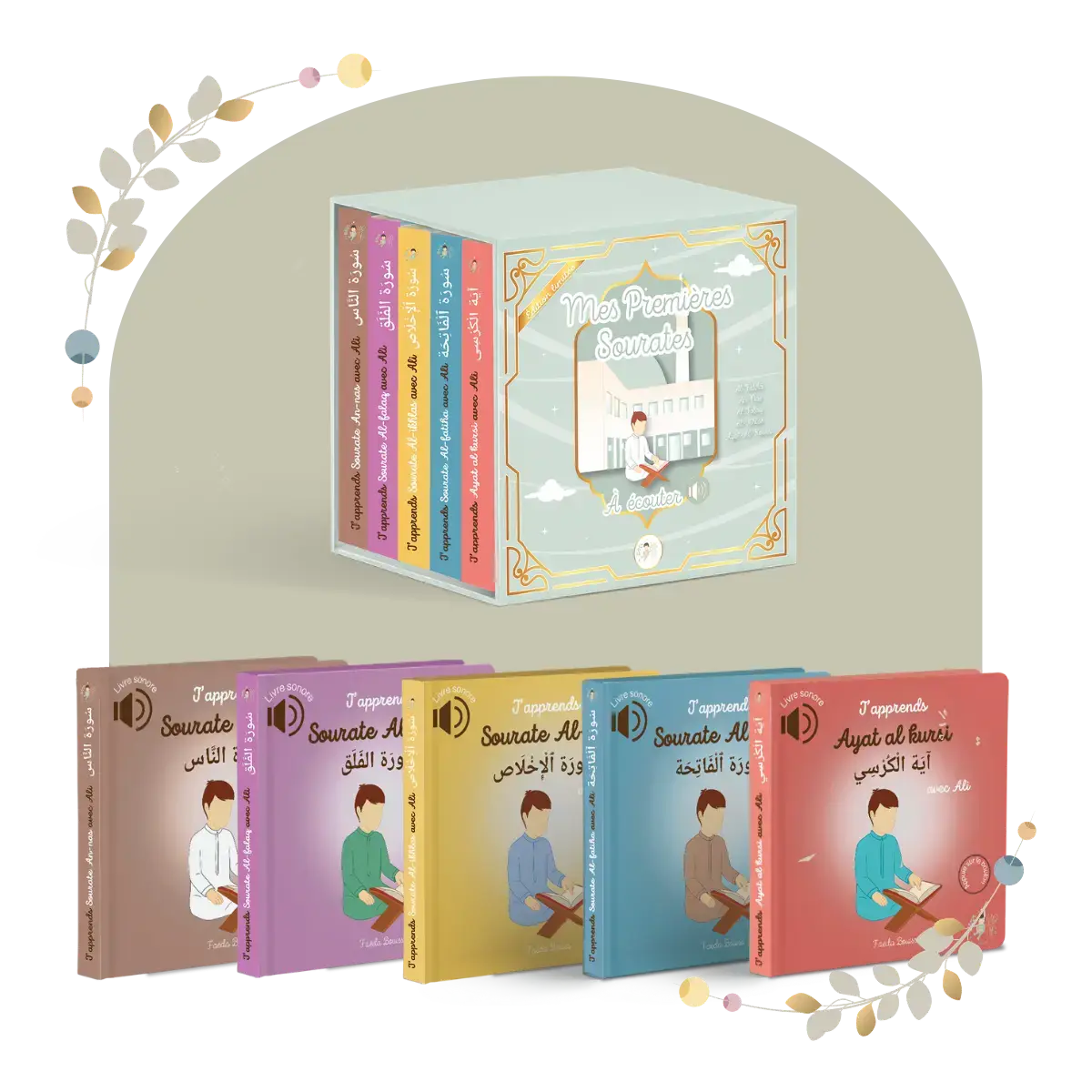 Coffret 5 livres - Mes premières sourates BÉBÉ ALI