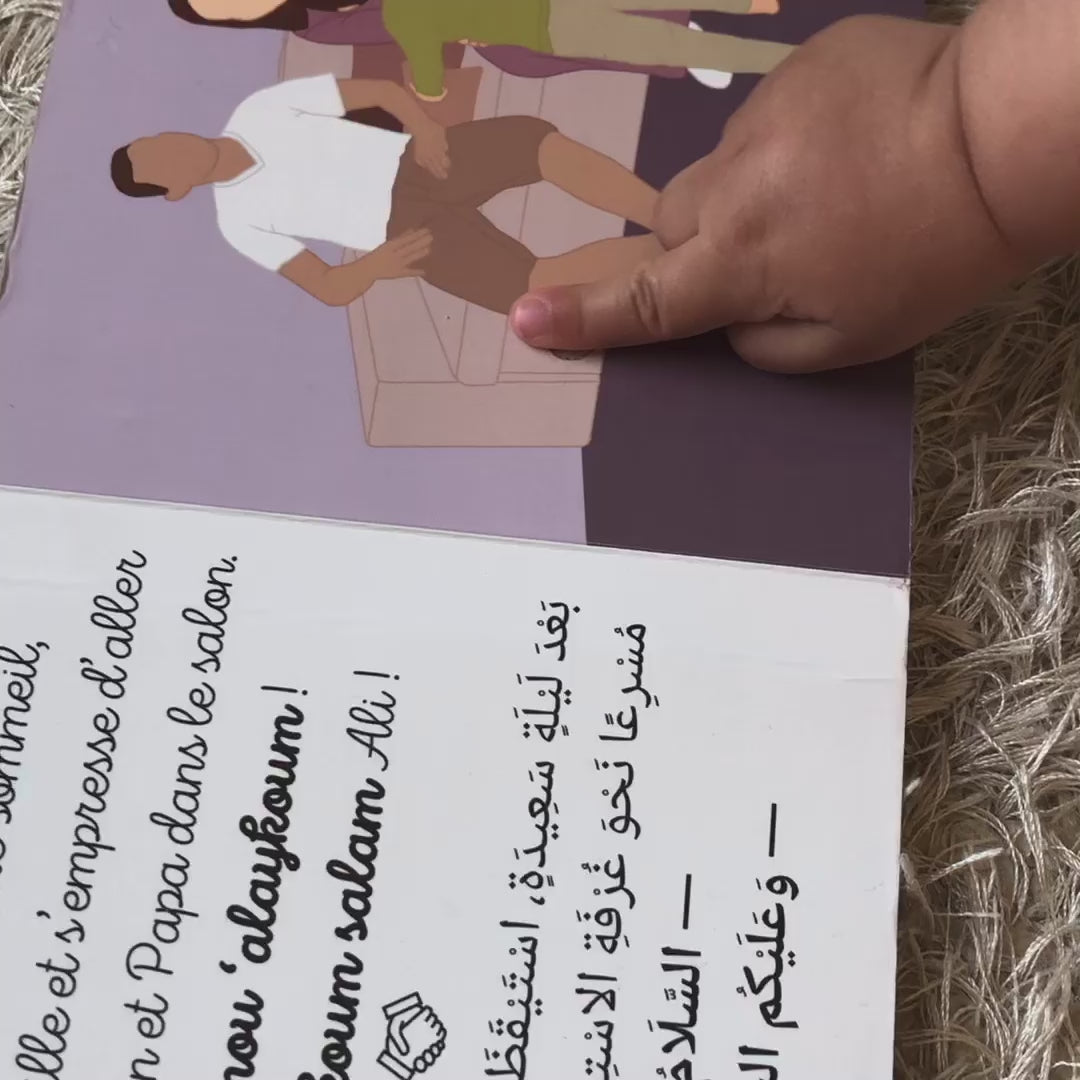 Tome 6 : Bébé Ali à la découverte des premiers mots de l'islam (livre sonore)