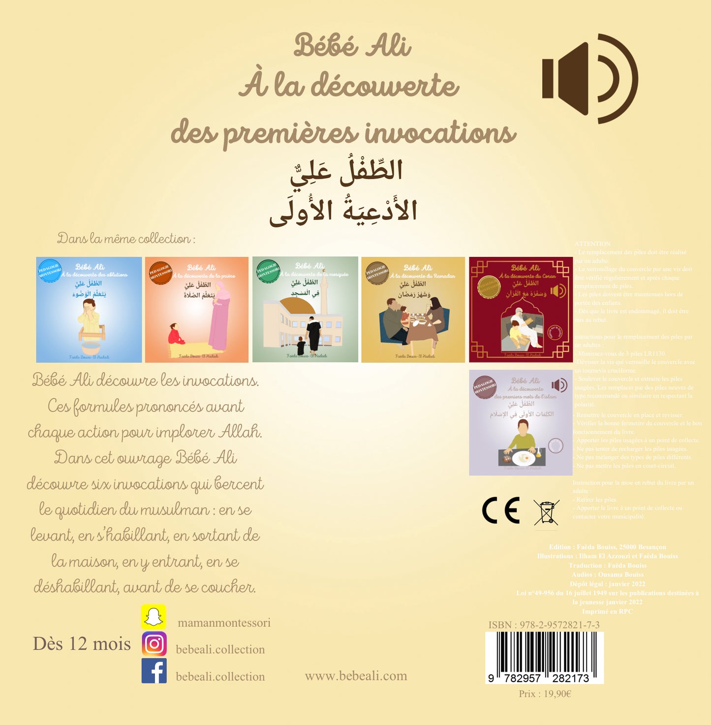 Tome 7 : Bébé Ali à la découverte des premières invocations (livre sonore)