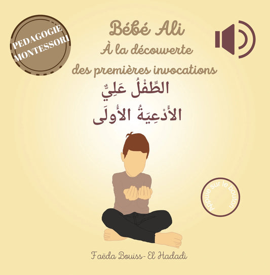 Tome 7 : Bébé Ali à la découverte des premières invocations (livre sonore)