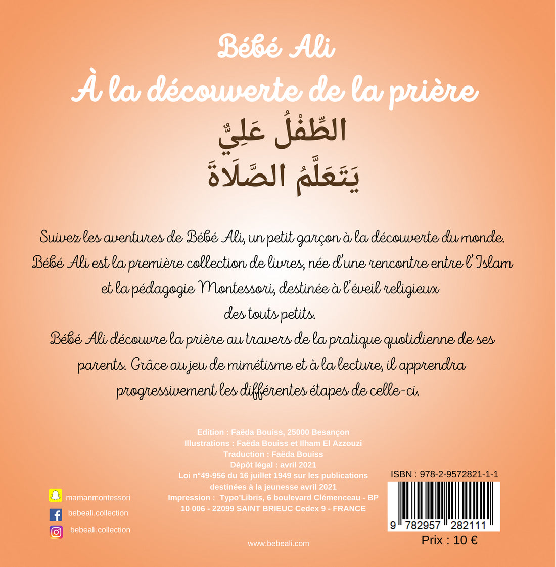 Tome 2 : Bébé Ali à la découverte de la prière